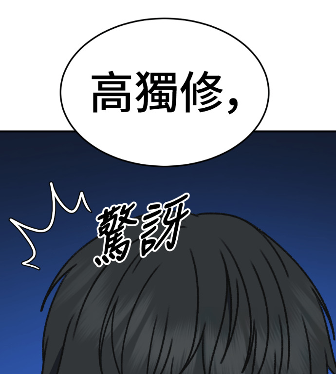S3 高独修 2 第196页