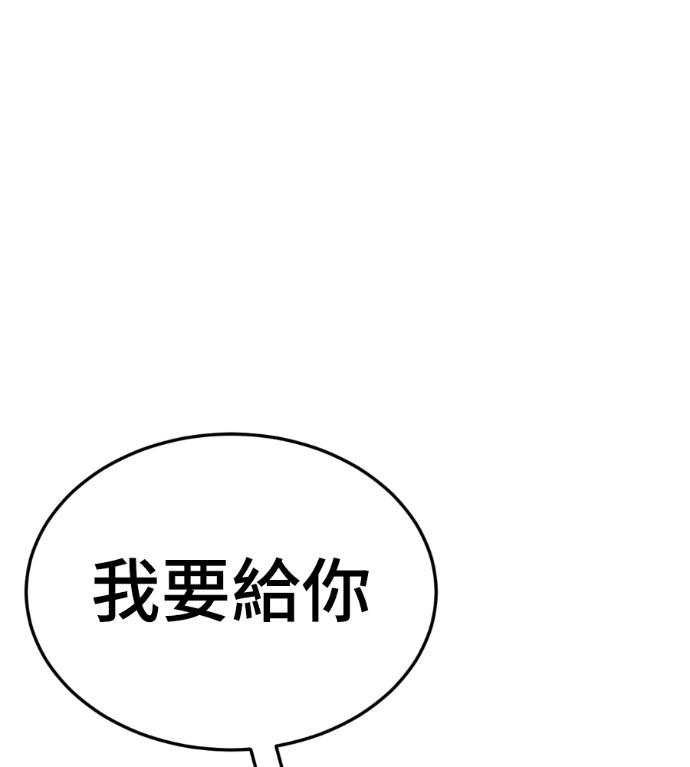 S3 高独修 2 第198页