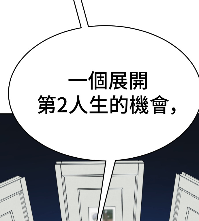 S3 高独修 2 第199页