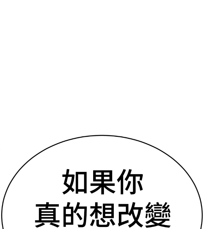 S3 高独修 2 第202页