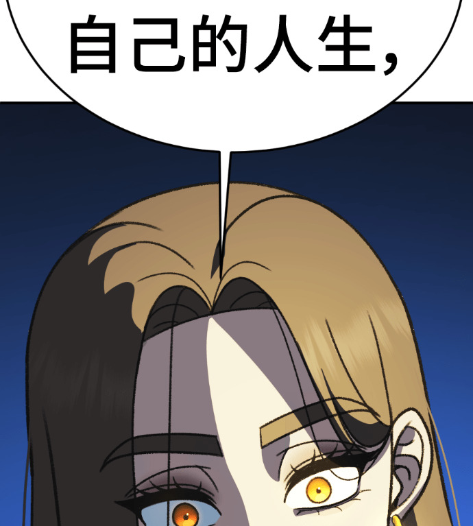 S3 高独修 2 第203页