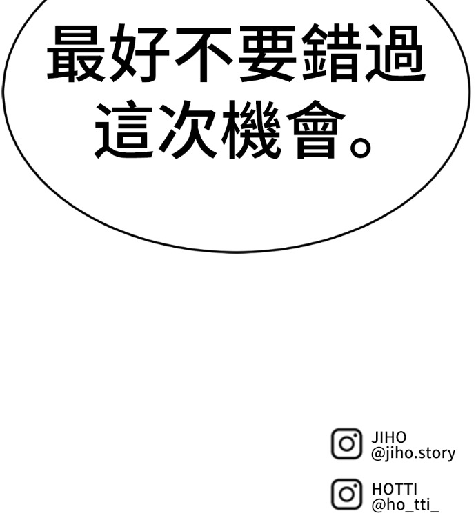 S3 高独修 2 第205页