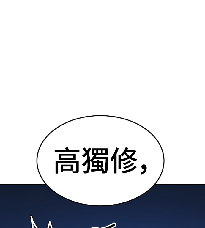 S3 高独修 3 第1页