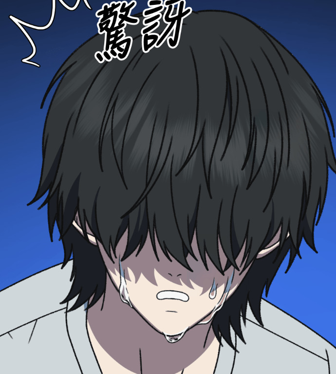 S3 高独修 3 第2页