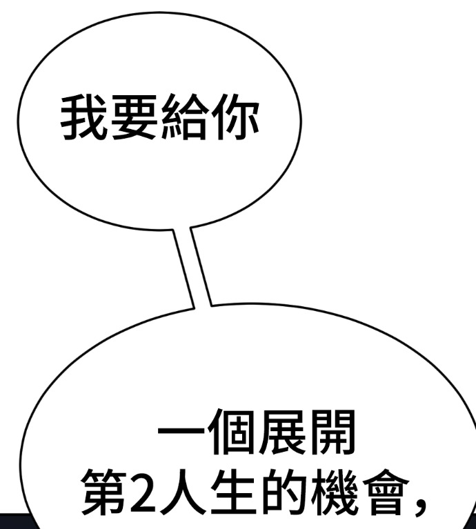 S3 高独修 3 第4页