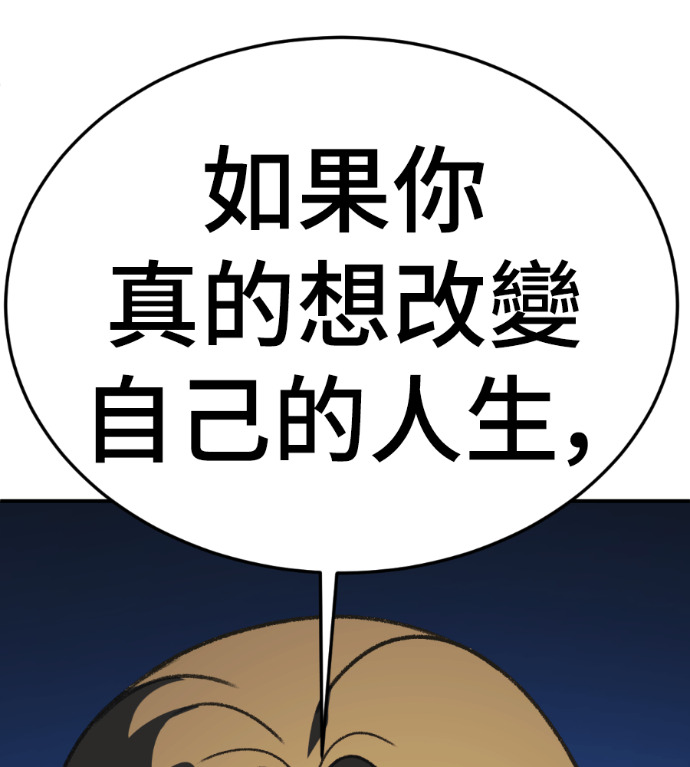 S3 高独修 3 第8页