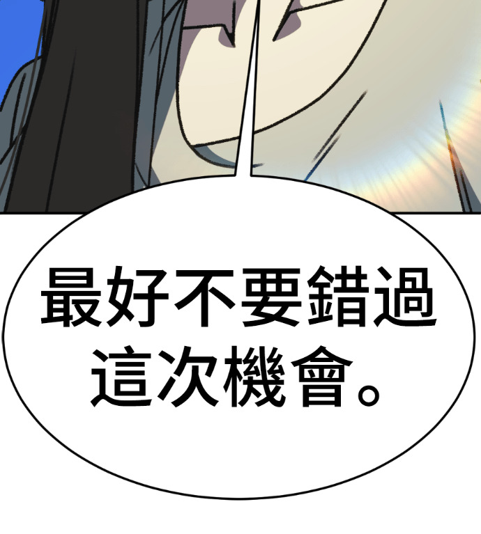 S3 高独修 3 第10页