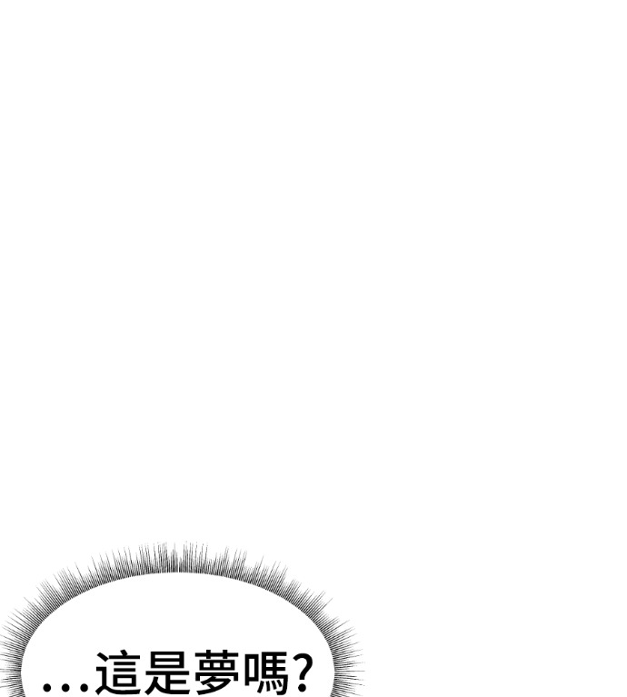 S3 高独修 3 第11页