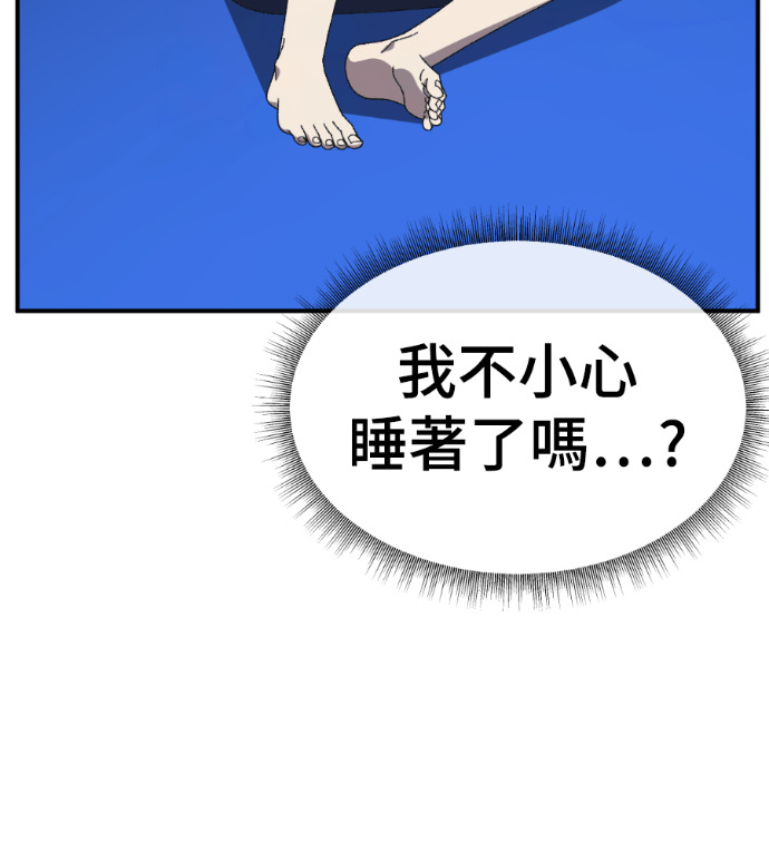 S3 高独修 3 第13页