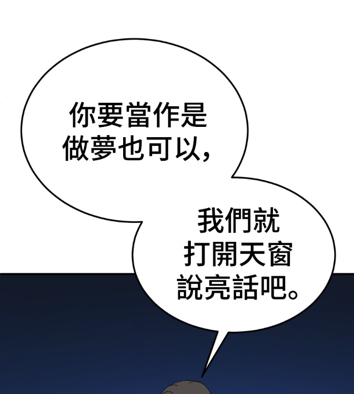 S3 高独修 3 第14页