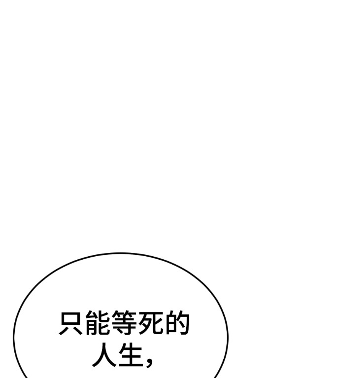S3 高独修 3 第16页