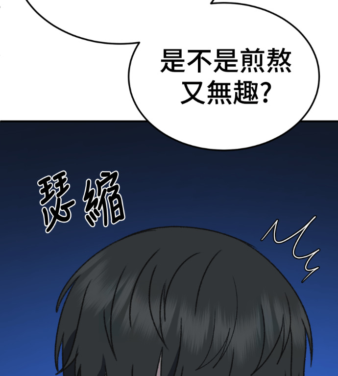 S3 高独修 3 第17页