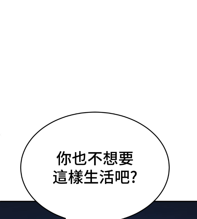 S3 高独修 3 第19页