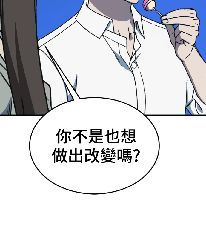 S3 高独修 3 第21页
