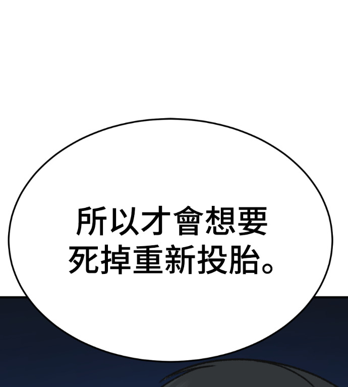 S3 高独修 3 第23页
