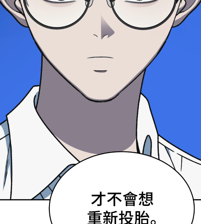 S3 高独修 3 第27页