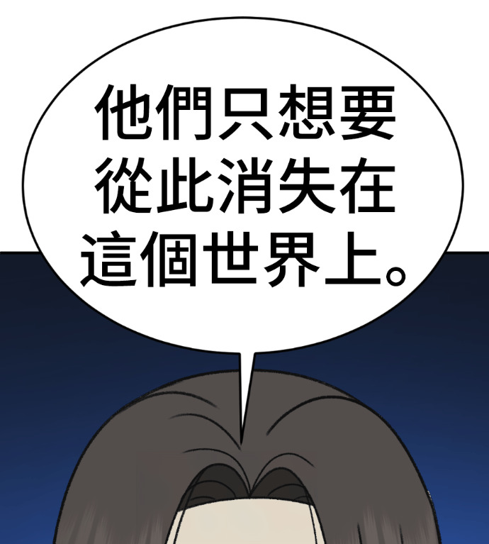 S3 高独修 3 第29页