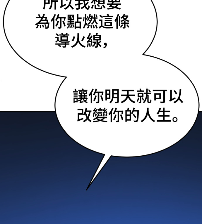 S3 高独修 3 第32页