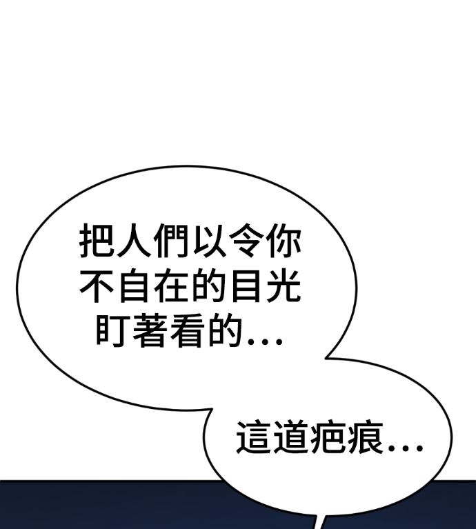 S3 高独修 3 第34页