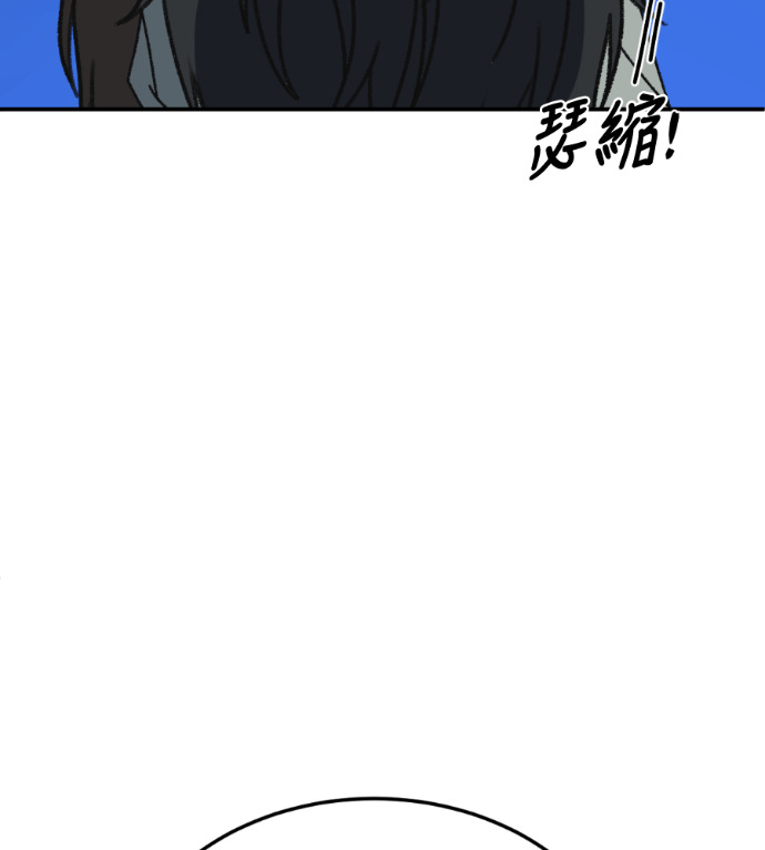 S3 高独修 3 第36页