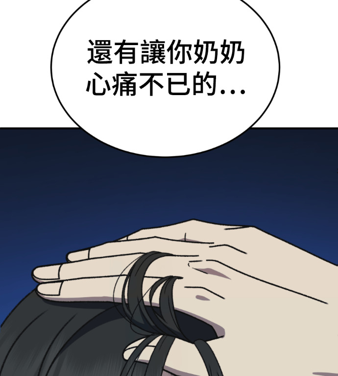 S3 高独修 3 第37页