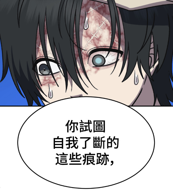 S3 高独修 3 第38页