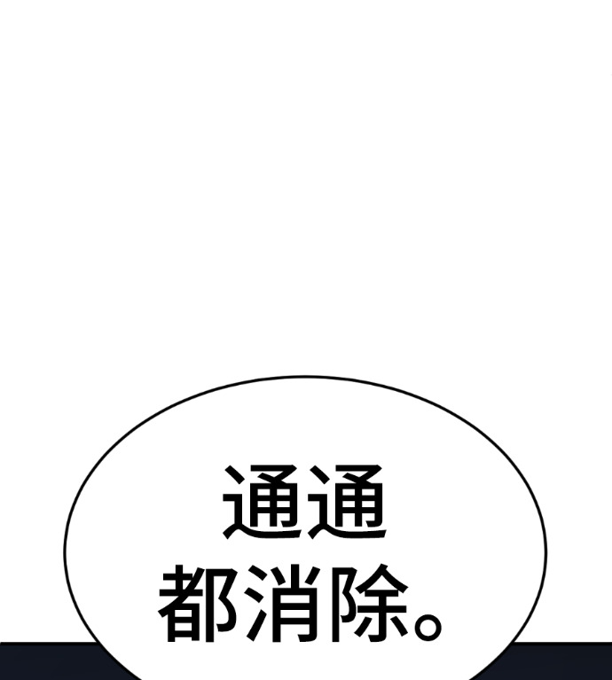 S3 高独修 3 第39页