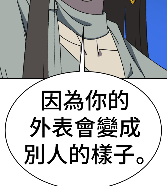 S3 高独修 3 第41页