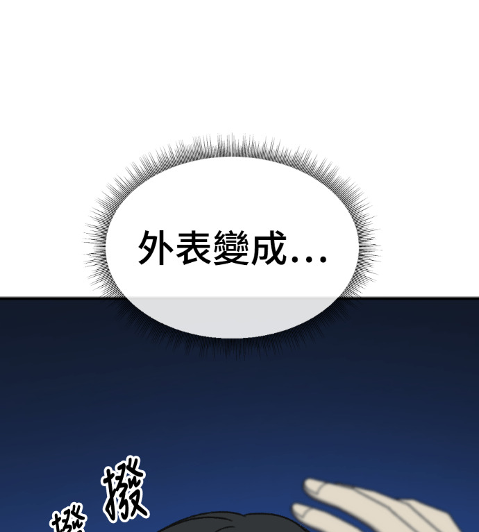 S3 高独修 3 第43页