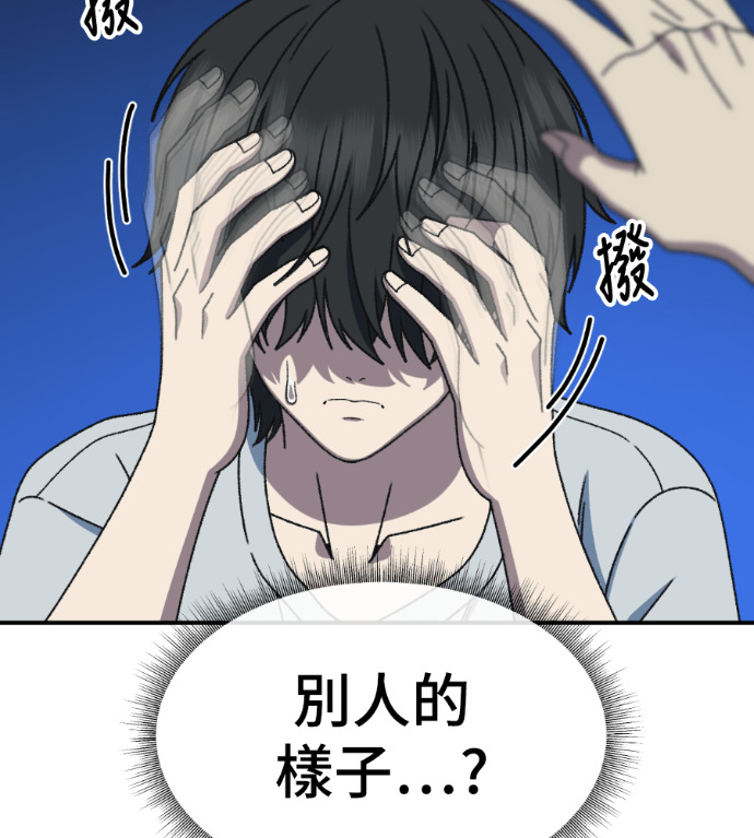 S3 高独修 3 第44页