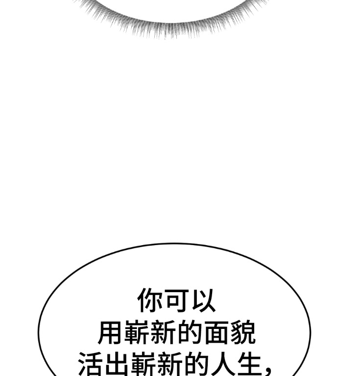 S3 高独修 3 第45页