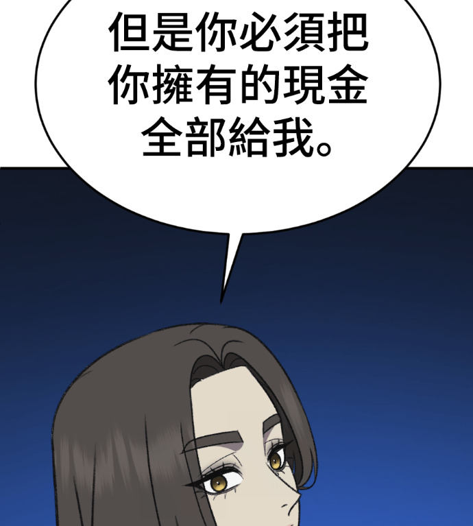 S3 高独修 3 第48页
