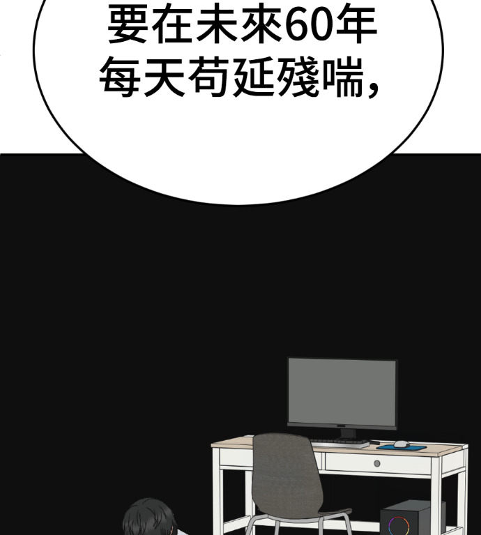 S3 高独修 3 第56页