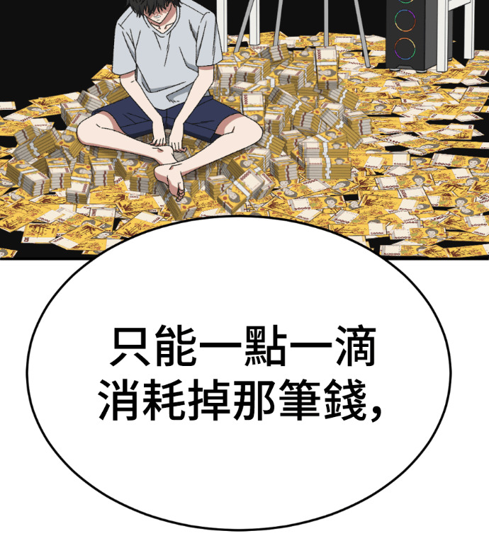 S3 高独修 3 第57页