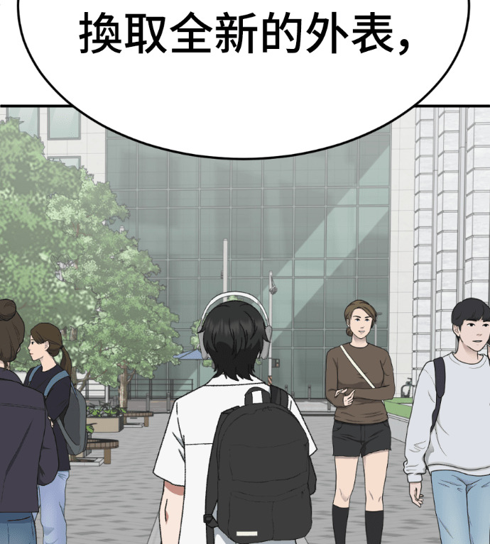 S3 高独修 3 第59页