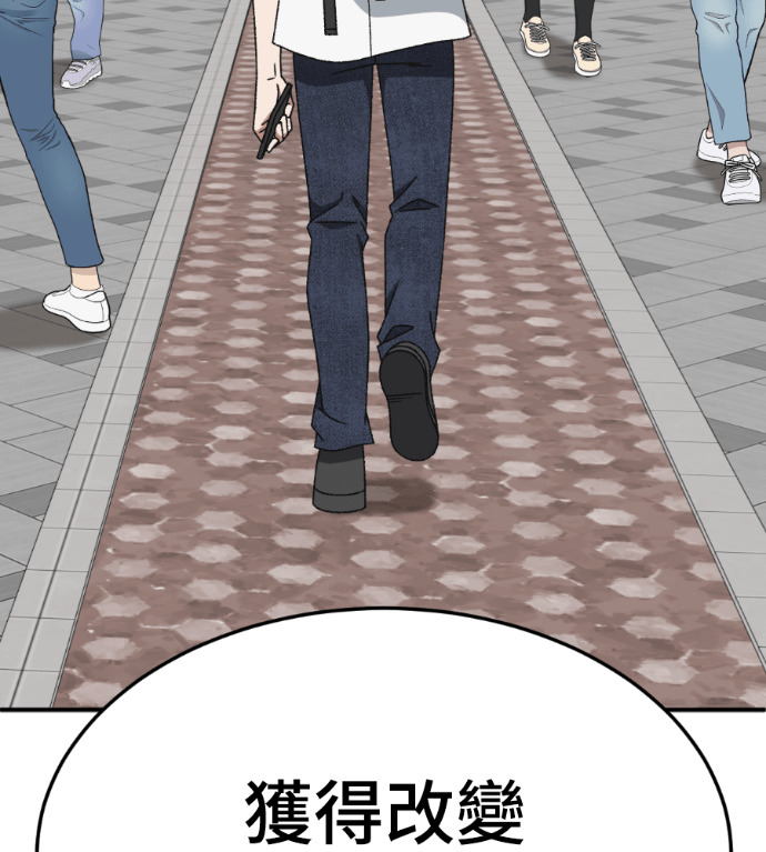 S3 高独修 3 第60页