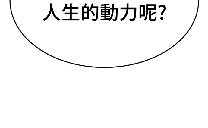 S3 高独修 3 第61页