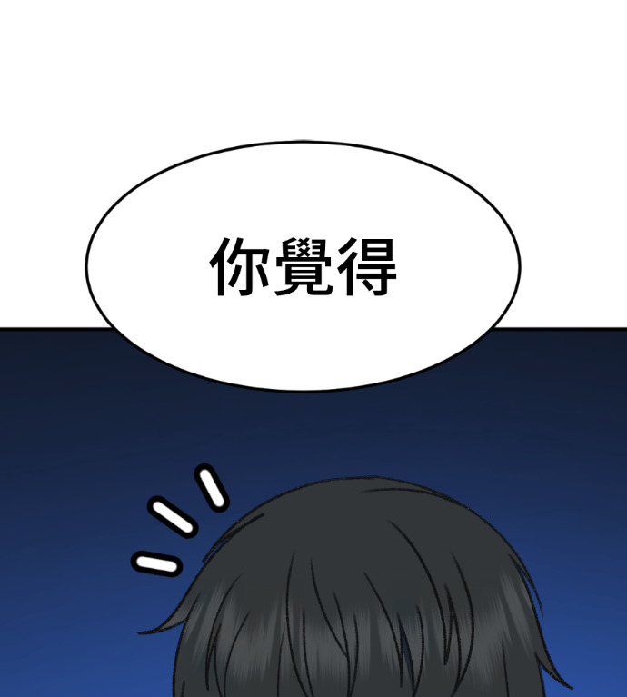 S3 高独修 3 第62页
