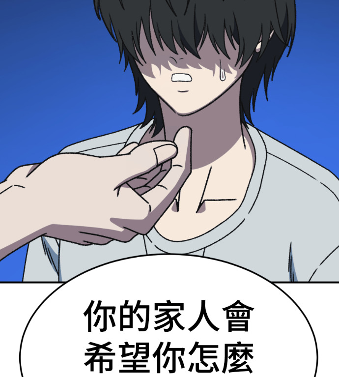S3 高独修 3 第63页