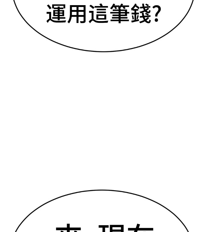 S3 高独修 3 第64页