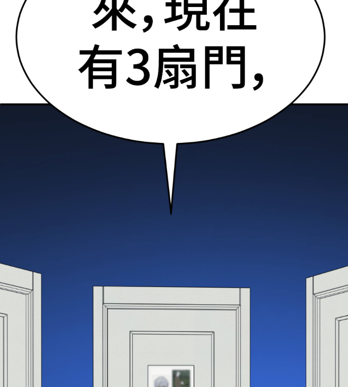 S3 高独修 3 第65页
