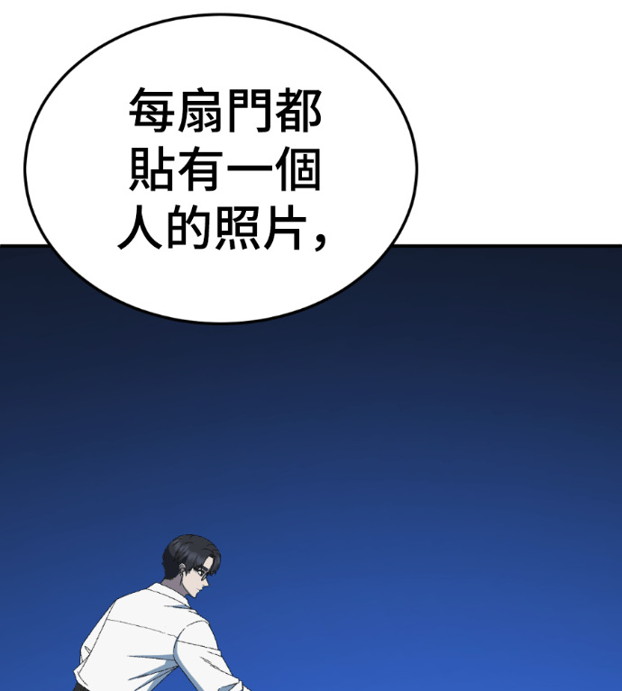 S3 高独修 3 第68页
