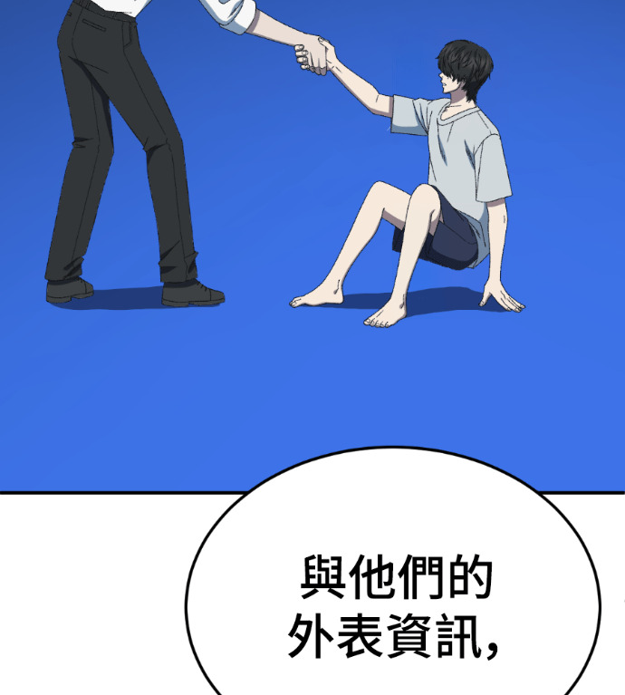 S3 高独修 3 第69页