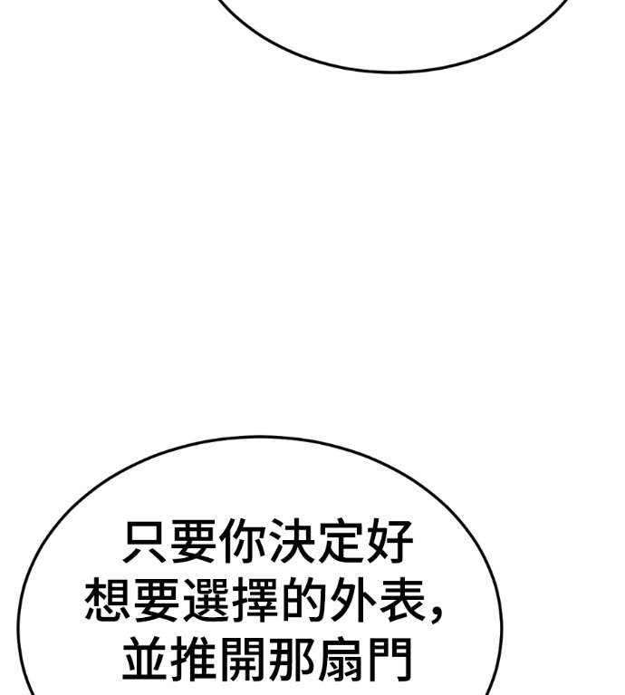 S3 高独修 3 第70页