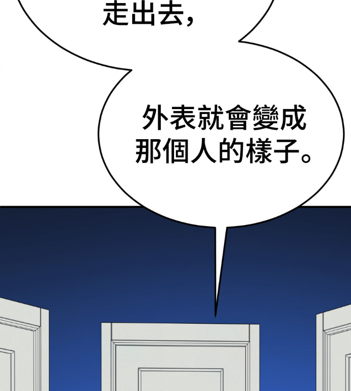 S3 高独修 3 第71页