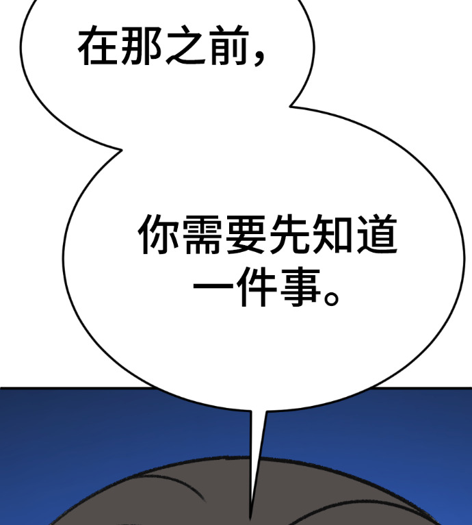 S3 高独修 3 第74页