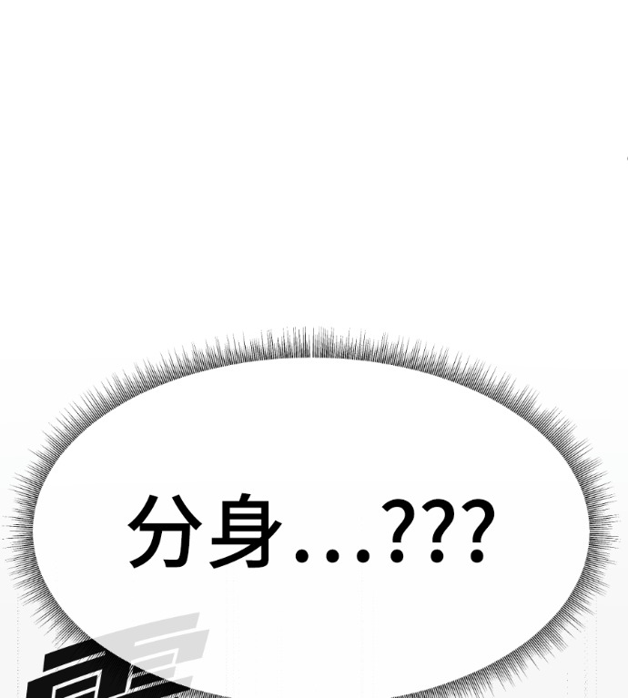 S3 高独修 3 第78页