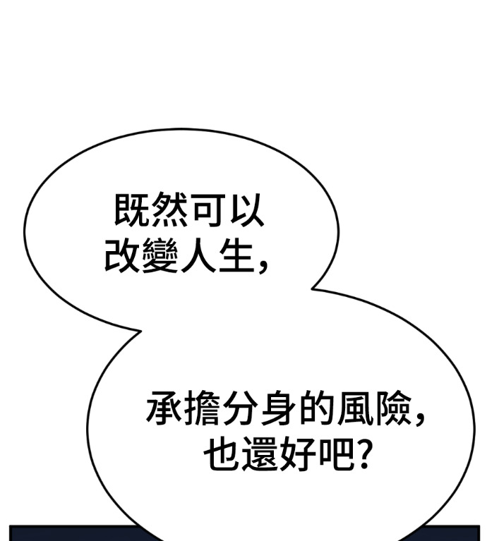 S3 高独修 3 第82页