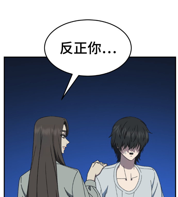 S3 高独修 3 第85页