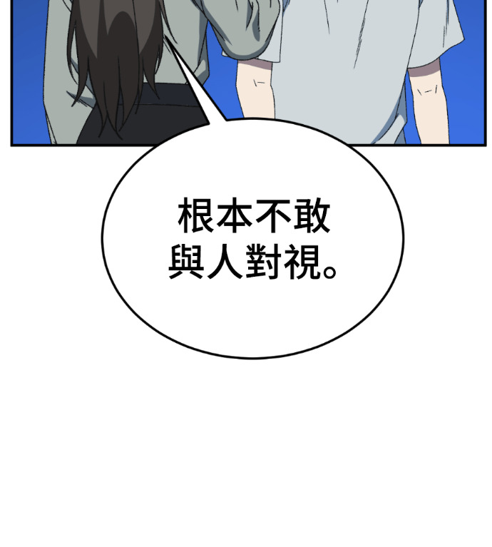 S3 高独修 3 第86页